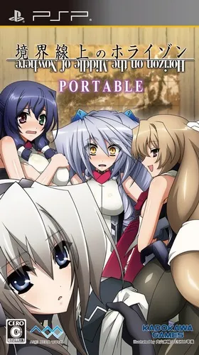 Kyoukai Senjou no Horizon Portable (Japan) (v1.03) (Update)